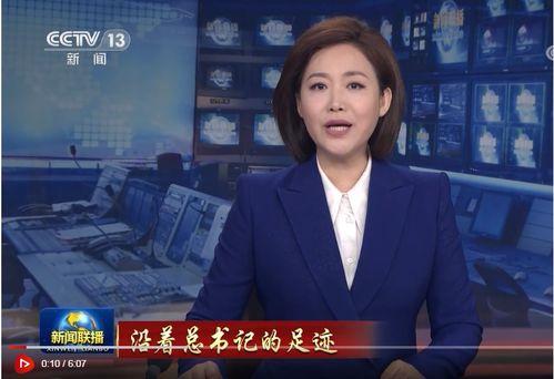 7月15日爆料新闻联播,深度解析社会动态