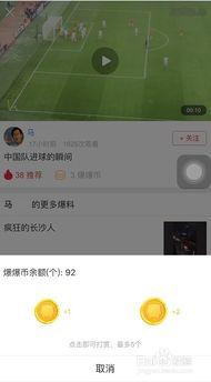 头条爆料视频怎么发布的,如何轻松制作热门内容