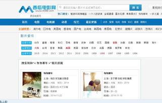 在线观看com,在线观看，开启无限娱乐新篇章